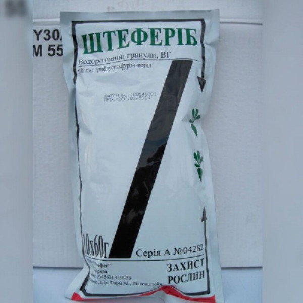Гербіцид Штефериб - STEFES