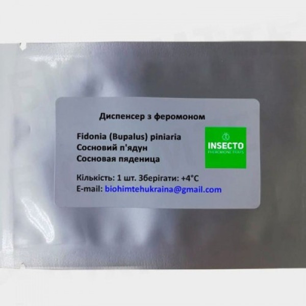 Сосновый пядун феромонная ловушка (БИОхимтех)