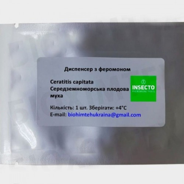 Средиземноморская плодовая муха феромонная ловушка (БИОхимтех)