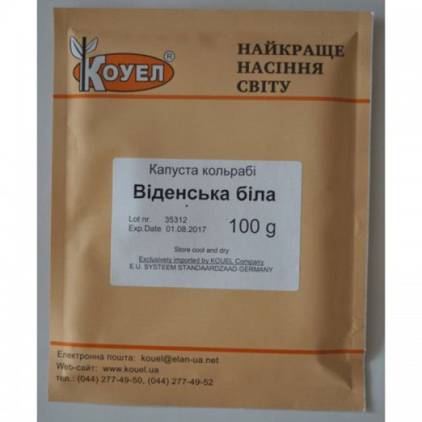 Віденська біла насіння капусти кольрабі (Hortus)