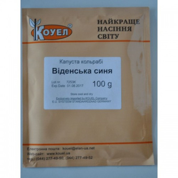 Віденська синя насіння капусти кольрабі (Hortus)