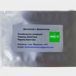 Червец Комстока диспенсер с феромоном (БИОхимтех)