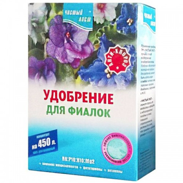 Чистий лист (кристал) для фіалок добриво (Kvitofor)
