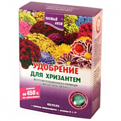 Чистий лист (кристал) для хризантем добриво (Kvitofor)