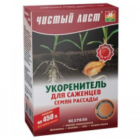 Чистый лист (кристалл) укоренитель удобрение (Kvitofor)