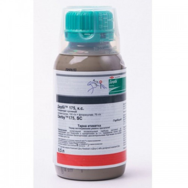 Гербіцид Дербі 175 - Syngenta
