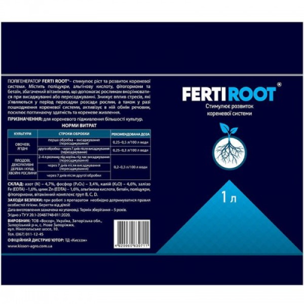 Ферт Рут (Ferti Root) полигенератор (Bocop)