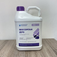 Інсектицид Фосорган Дуо