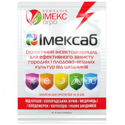 Імексаб (суха форма) біопрепарат інсектицид (Імекс Агро)