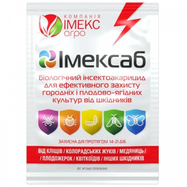 Імексаб (суха форма) біопрепарат інсектицид (Імекс Агро)