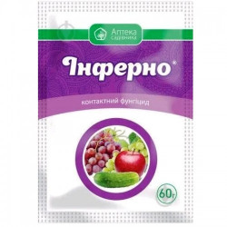 Фунгіцид Інферно - Укравит