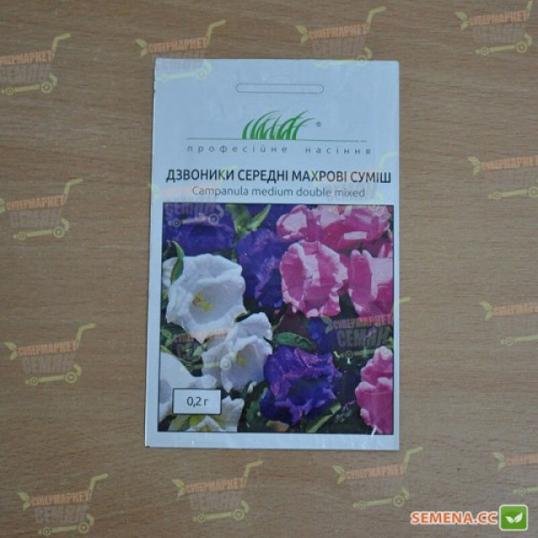 Дзвіночки середні махрові суміш (mix) насіння (Hem Zaden)
