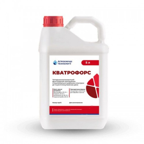 Кватрофорс (Кварто Форс) протруювач (Агрохімічні Технології)