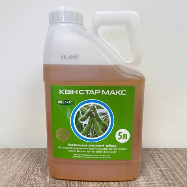 Гербіцид Квін Стар Макс - Укравит