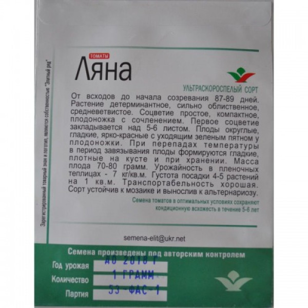 Ляна насіння помідора детермінантного (ТМ Смачний)