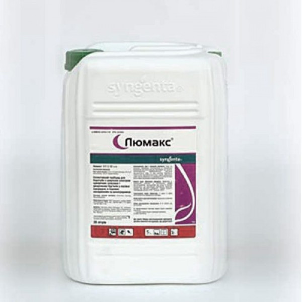 Гербіцид Люмакс - Syngenta