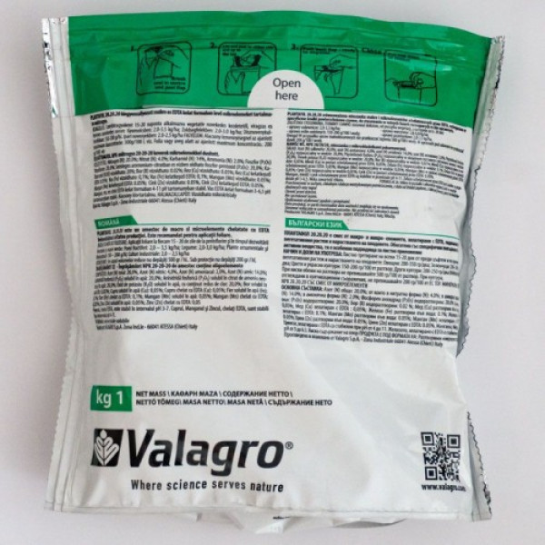 Плантафол 20-20-20 добриво (Valagro)