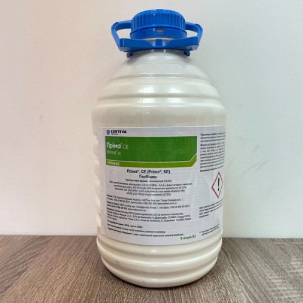 Гербіцид Прима - Syngenta