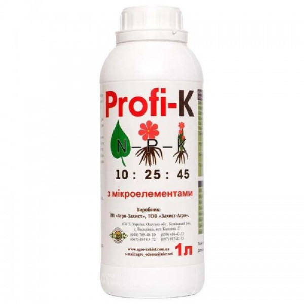 Профі-Ca (Profi-Ca) (Ca 19%, АМК 75%) Добриво (Агро-Захист)