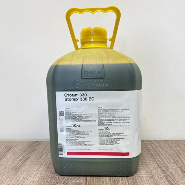 Гербіцид Стомп 330 - BASF