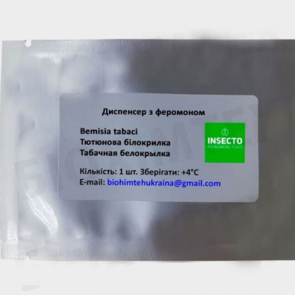 Табачная белокрылка феромонная ловушка (БИОхимтех)