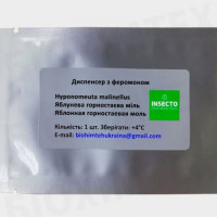 Яблоневая горностаевая моль диспенсер с феромоном (БИОхимтех)