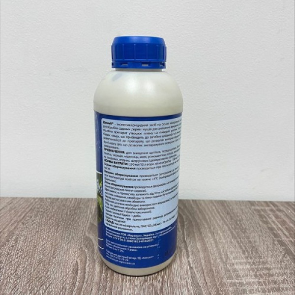 Інсектицид Зимовіт (Zimovit)