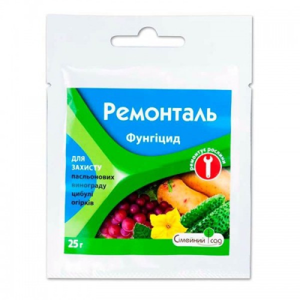 Фунгіцид Ремонталь - Сімейний Сад