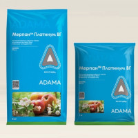 Фунгіцид Мерпан Платинум - Adama