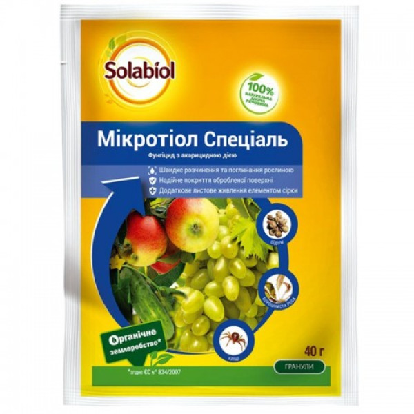 Фунгіцид Мікротіол Спеціаль - SBM (ЕСБІЕМ ЛАЙФ САЄН)