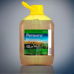 Фунгіцид Ретенго - BASF
