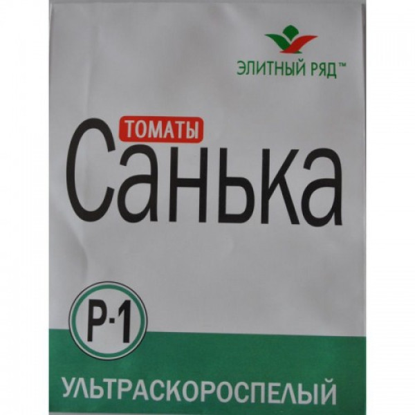 Санька семян помидора детерминантного (Элитный ряд)