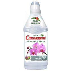 Стимовіт для орхідей добриво (Агрохімпак)