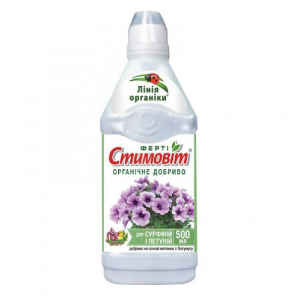 Стимовит для сурфиний удобрение (Агрохимпак)