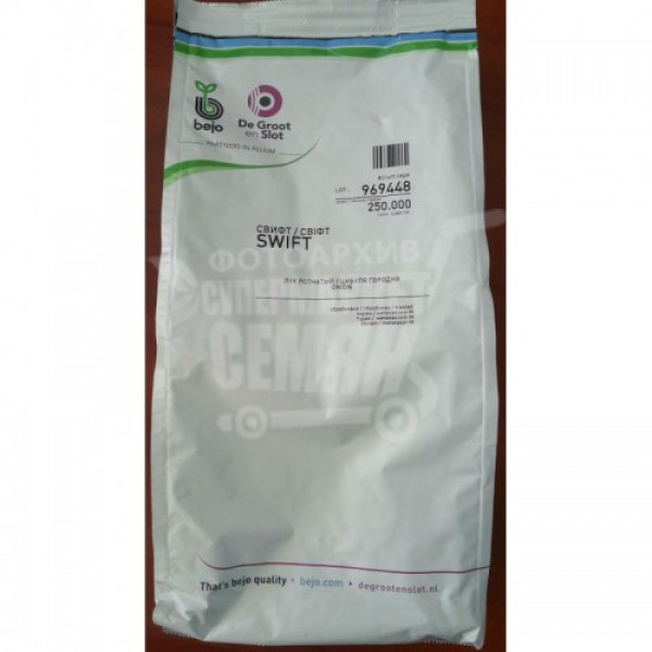 Свифт (Normal) семена лука озимого репчатого 270-280 дн. (Bejo)
