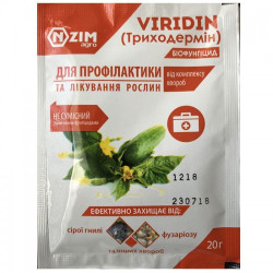 Тріходермін фунгіцид (Ензим-Агро)